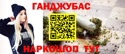 стафф Бийск