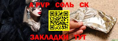 2c-b Будённовск