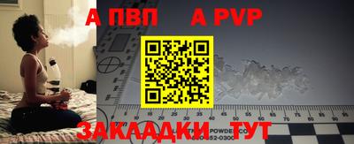 гидропоника Нальчик