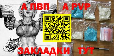 дурь Беслан