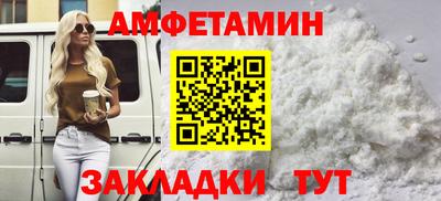 стафф Берёзовский