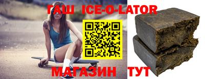 гашиш Бузулук