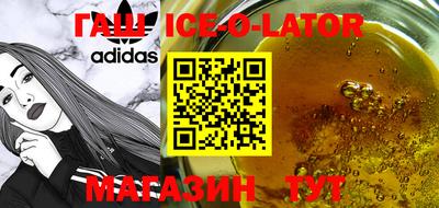 гашиш Бузулук