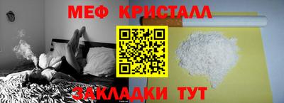 стафф Бийск