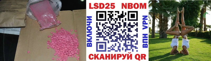 где можно купить   KRAKEN как войти  Лсд 25 экстази кислота  Воскресенск 
