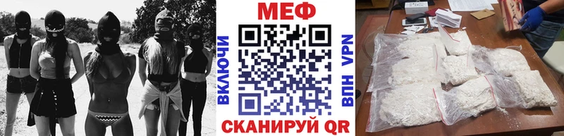 дарк нет Telegram  Воскресенск  МЯУ-МЯУ мяу мяу 