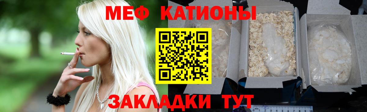 Мефедрон  mega онион  Воскресенск  МЯУ-МЯУ mephedrone  МЯУ-МЯУ mephedrone 