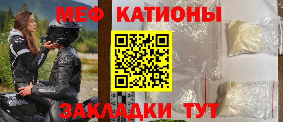 Воскресенск  МЯУ-МЯУ  Вход с VPN  МЯУ-МЯУ 4 MMC 