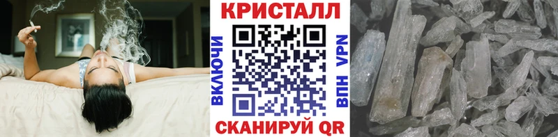Метамфетамин кристалл  цены   Воскресенск 