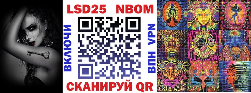 Марки 25I-NBOMe 1500мкг shop Telegram Воскресенск kraken