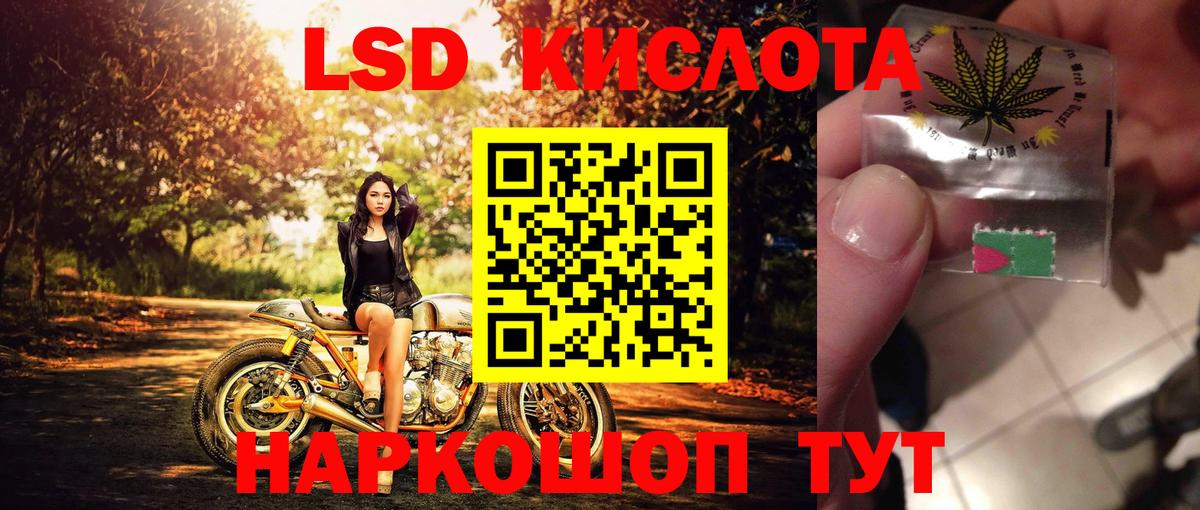 Марки N-bome 1,8мг  Воскресенск 