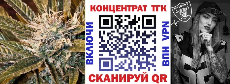 ТГК жижа  Воскресенск 