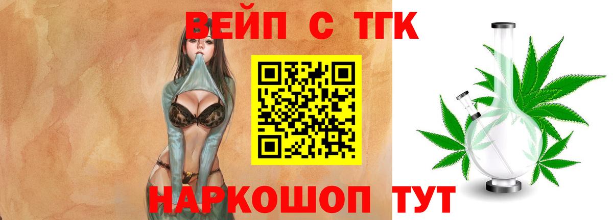 Дистиллят ТГК Wax Воскресенск