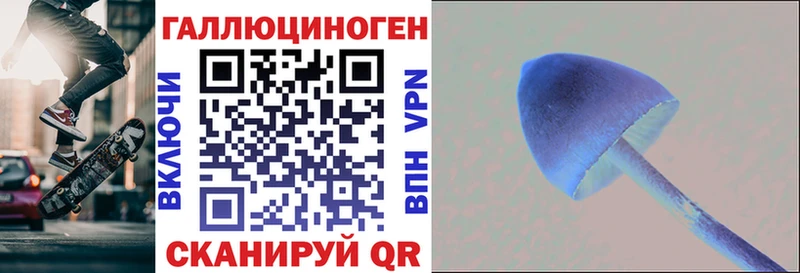 omg ссылка  Воскресенск  Галлюциногенные грибы GOLDEN TEACHER 