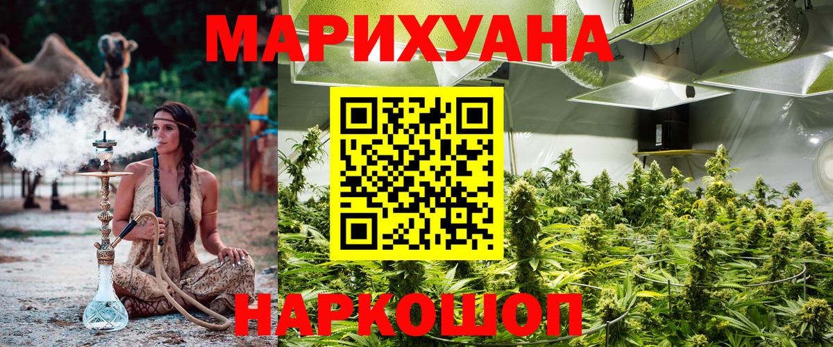 Мефедрон  Кокаин  Диски  Вход с VPN  Гашиш  Воскресенск  МДМА  МАРИХУАНА 