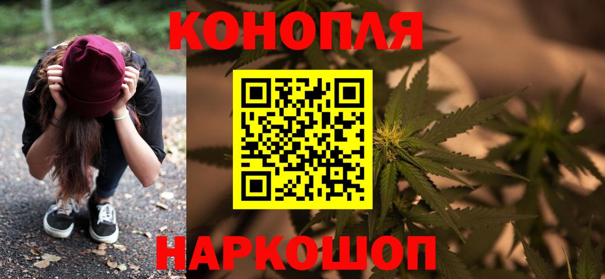 Марихуана SATIVA & INDICA  МАРИХУАНА гибрид  Бошки Шишки OG Kush  Воскресенск  Бошки марихуана план  Вход с VPN 