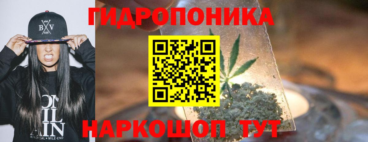 Шишки марихуана THC 21% Воскресенск