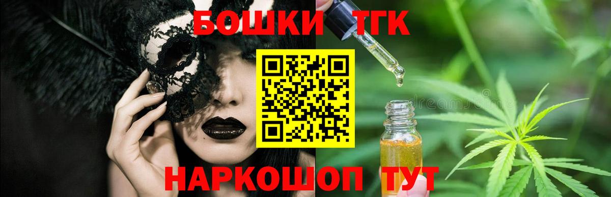 Марихуана марихуана  Канабис THC 21%  Бошки марихуана марихуана  Воскресенск 